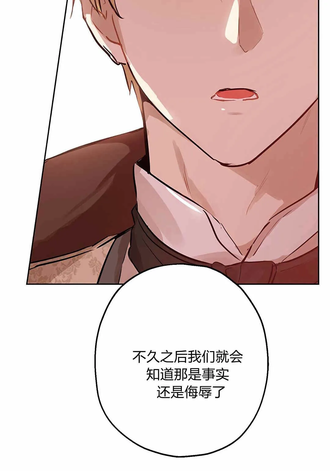 第03话 第50页