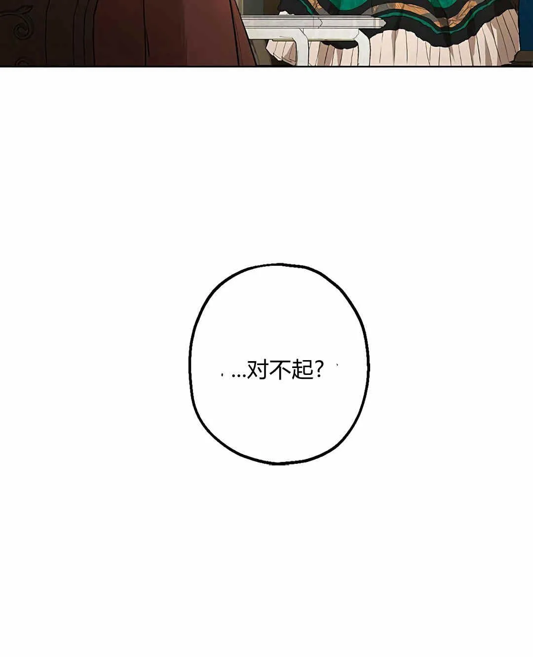 第03话 第52页
