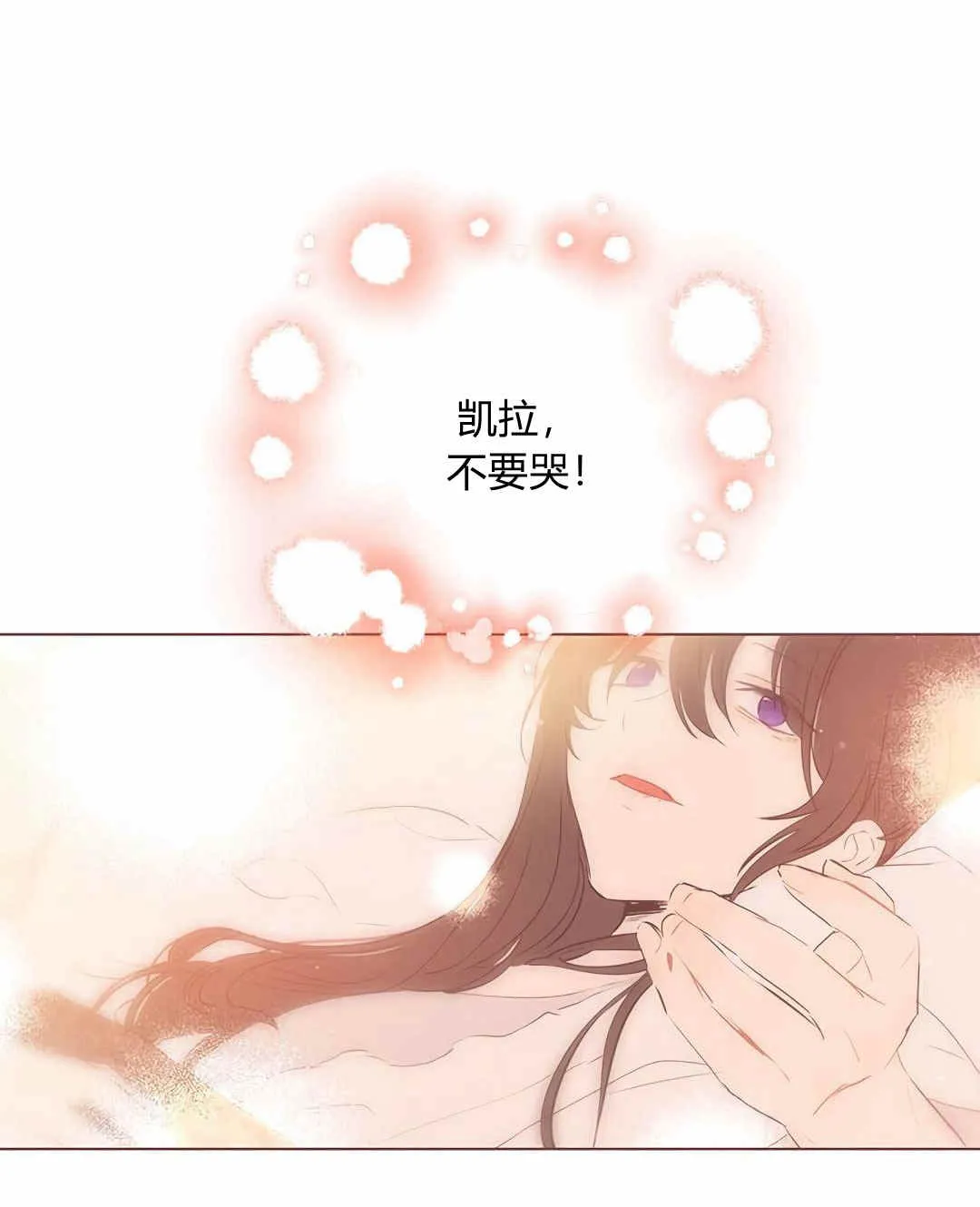 第03话 第56页