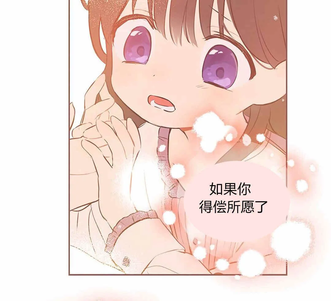 第03话 第60页