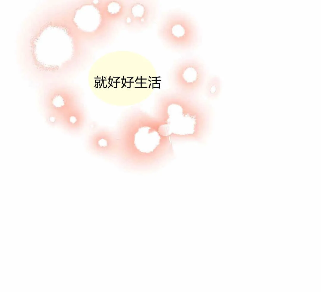 第03话 第61页