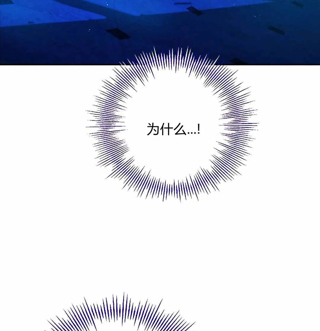 第03话 第67页