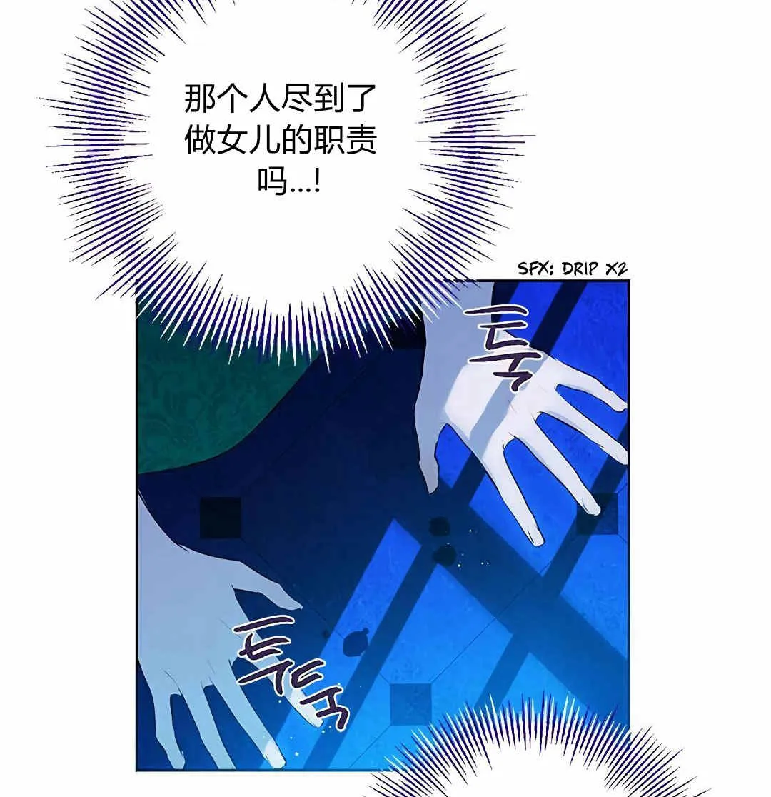 第03话 第68页