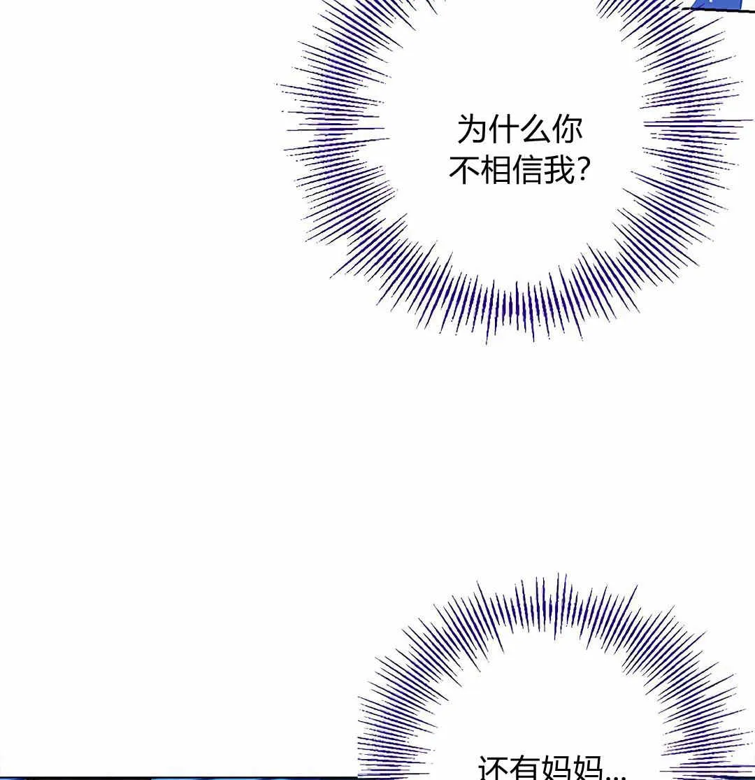 第03话 第71页