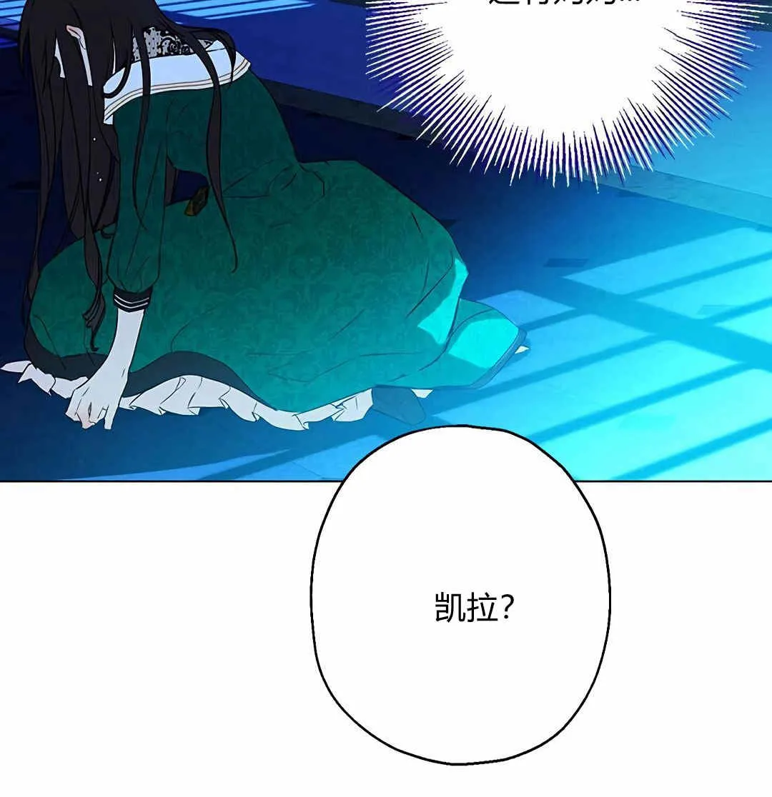 第03话 第72页