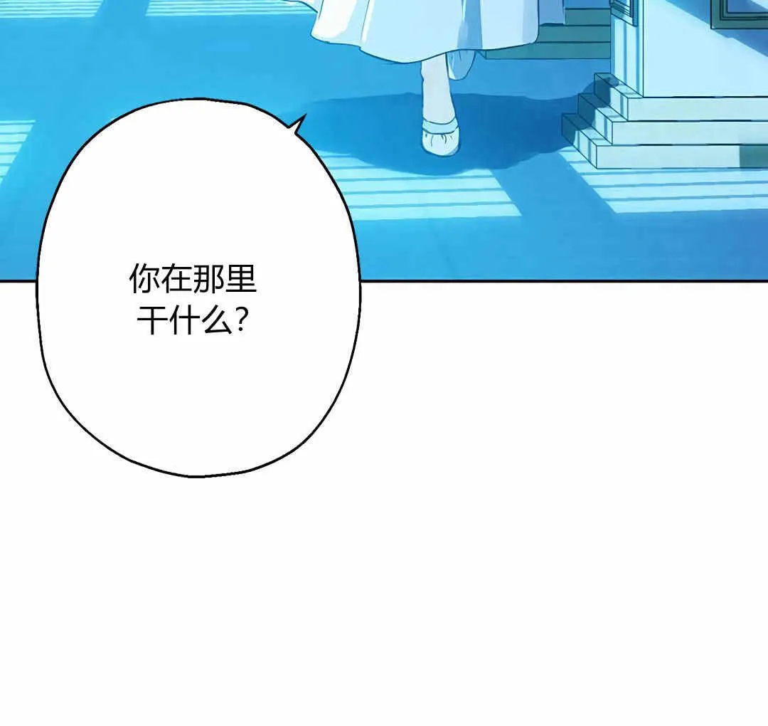 第03话 第75页
