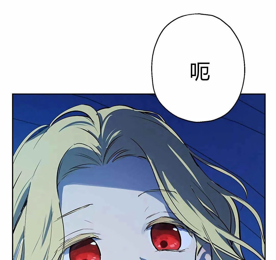 第03话 第79页