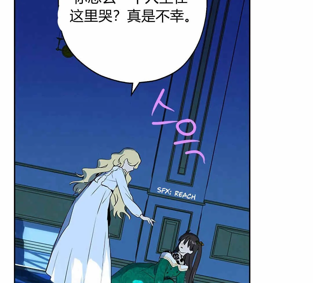 第03话 第82页