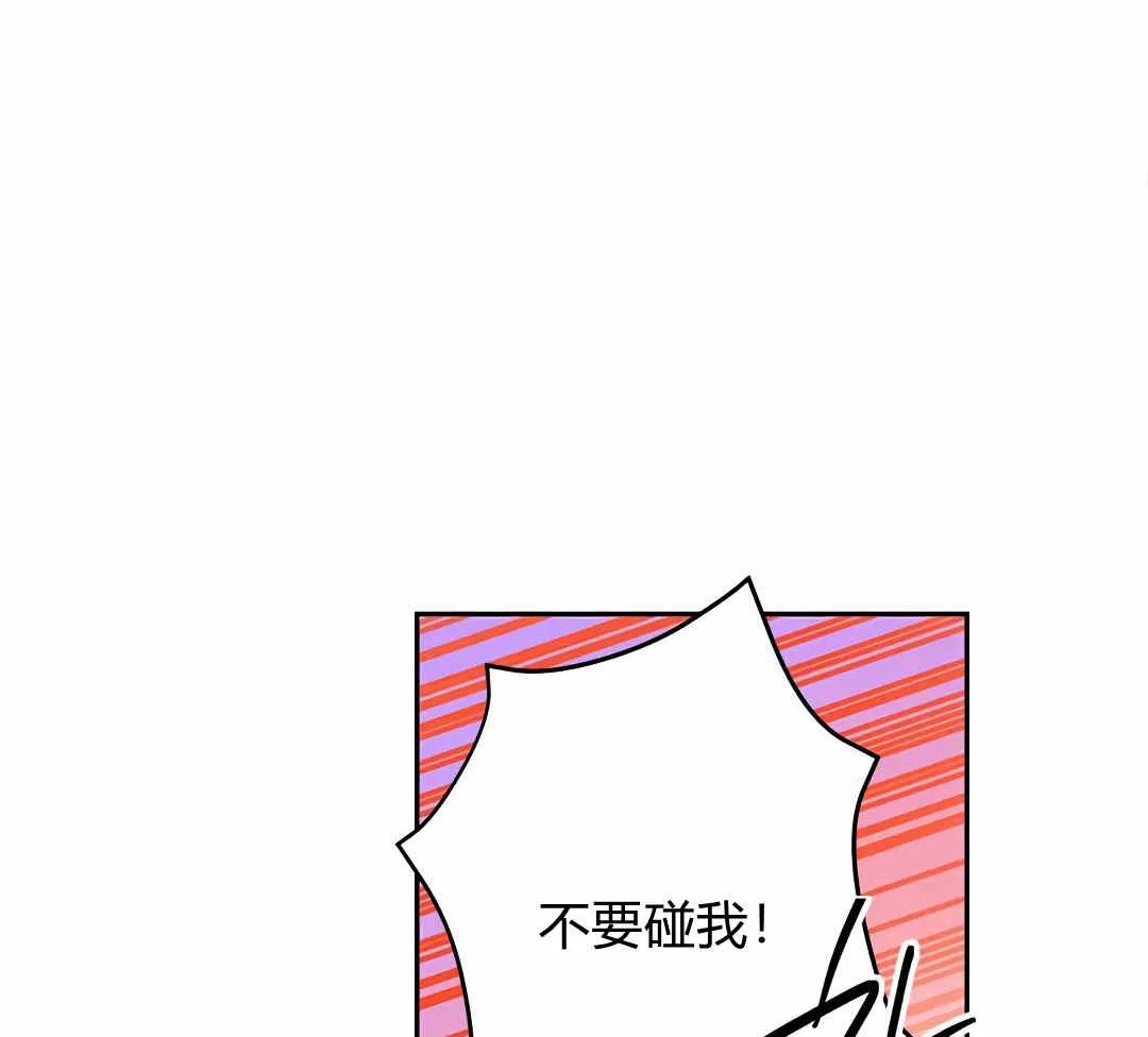 第03话 第85页