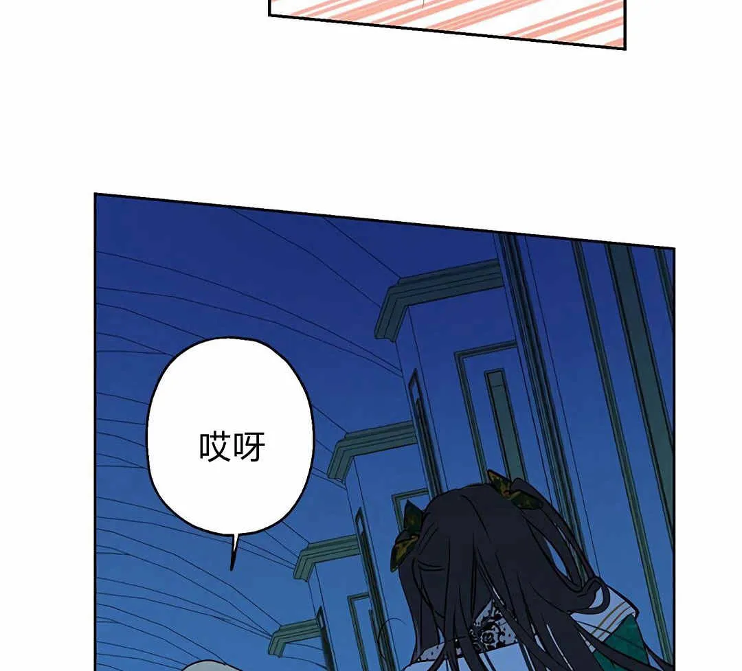 第03话 第87页