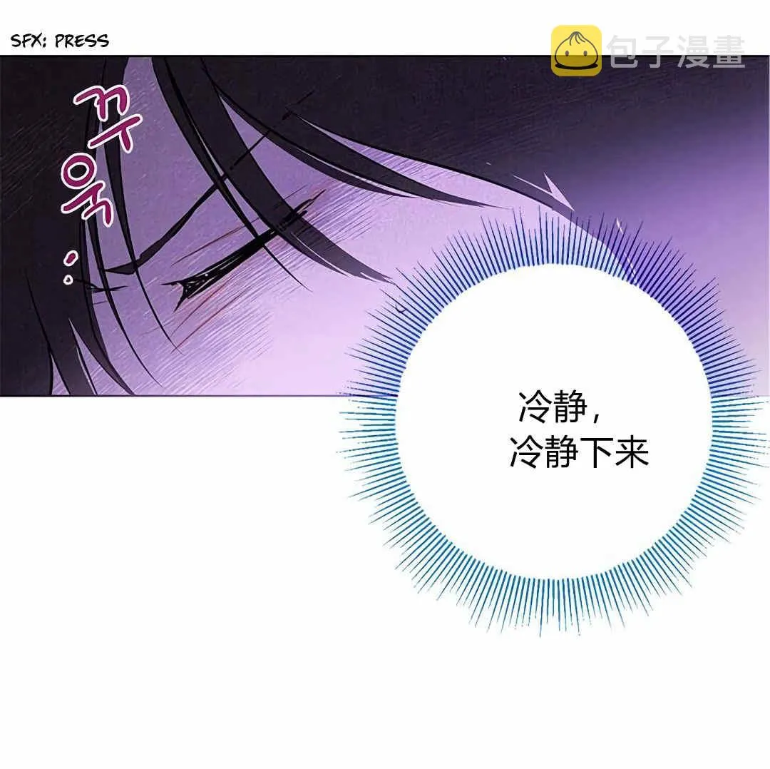 第03话 第91页
