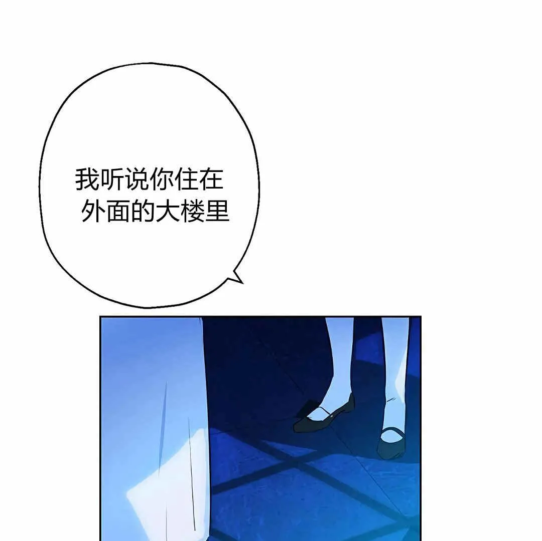 第03话 第92页