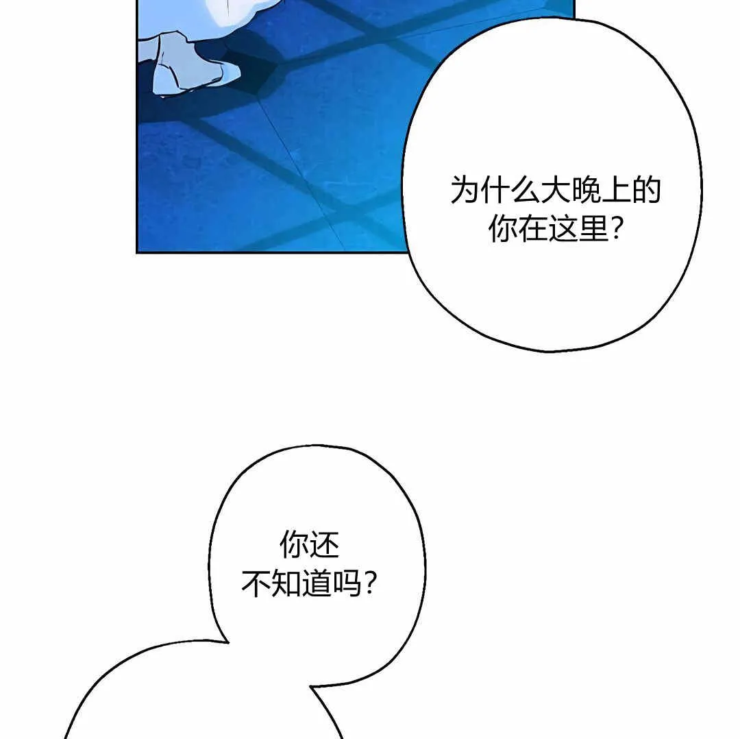 第03话 第93页
