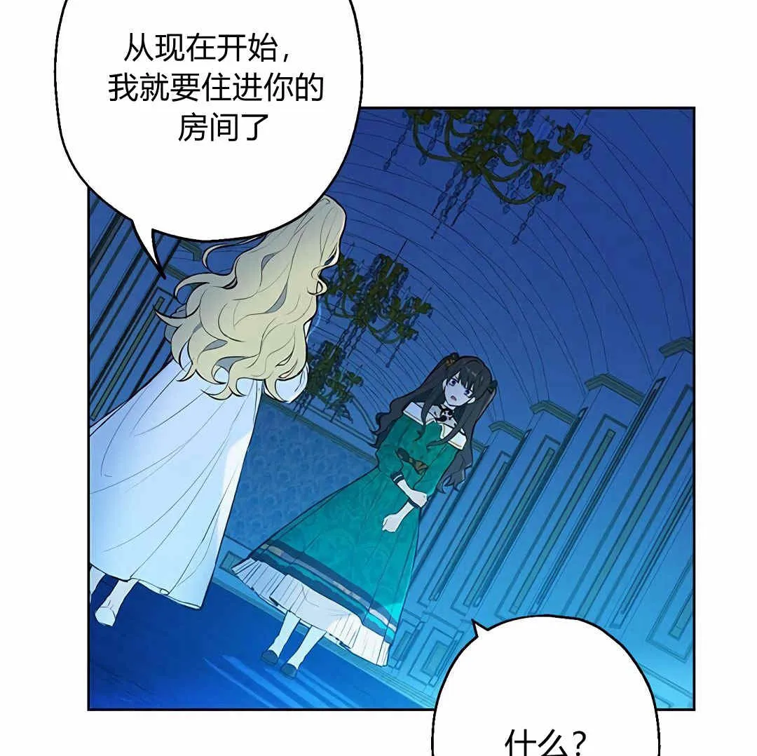 第03话 第94页