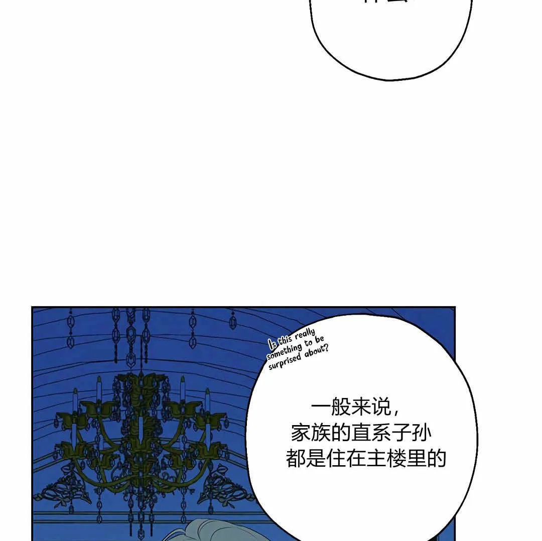 第03话 第95页