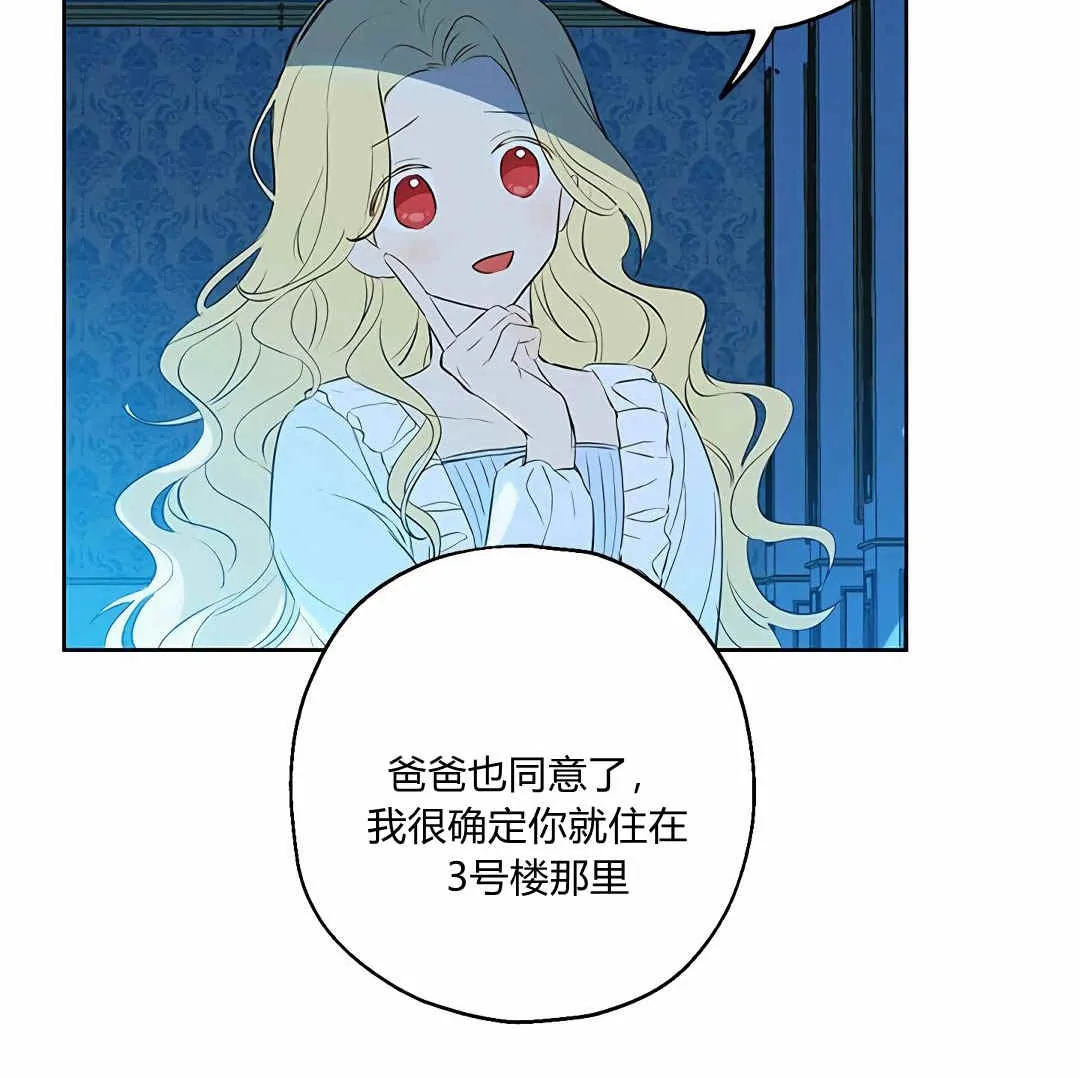 第03话 第96页