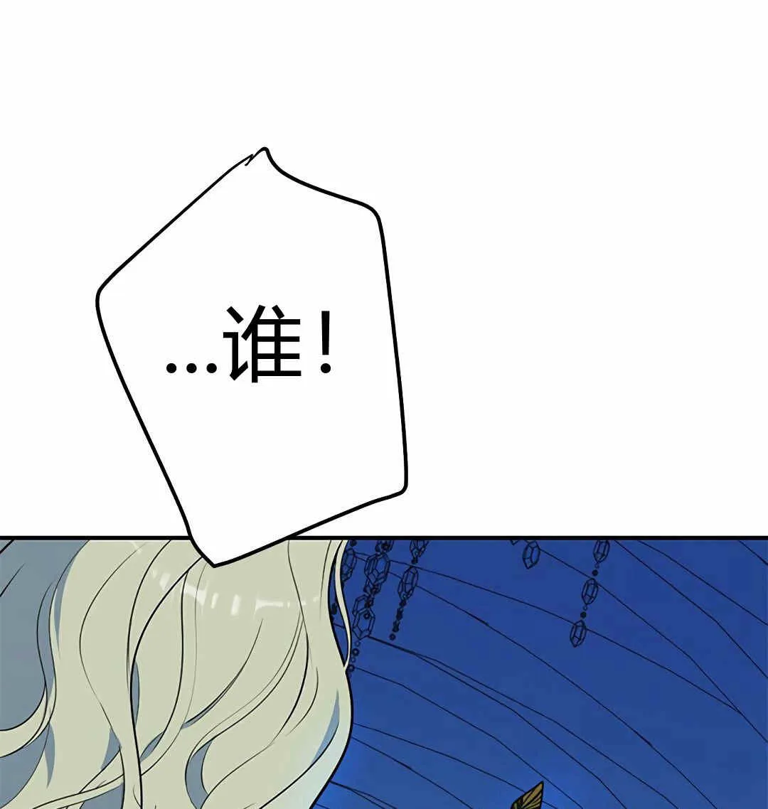 第03话 第97页