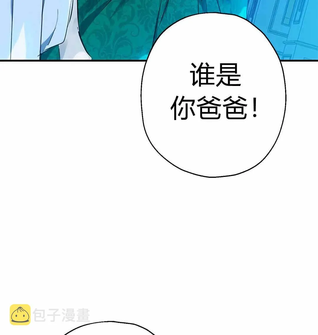 第03话 第99页