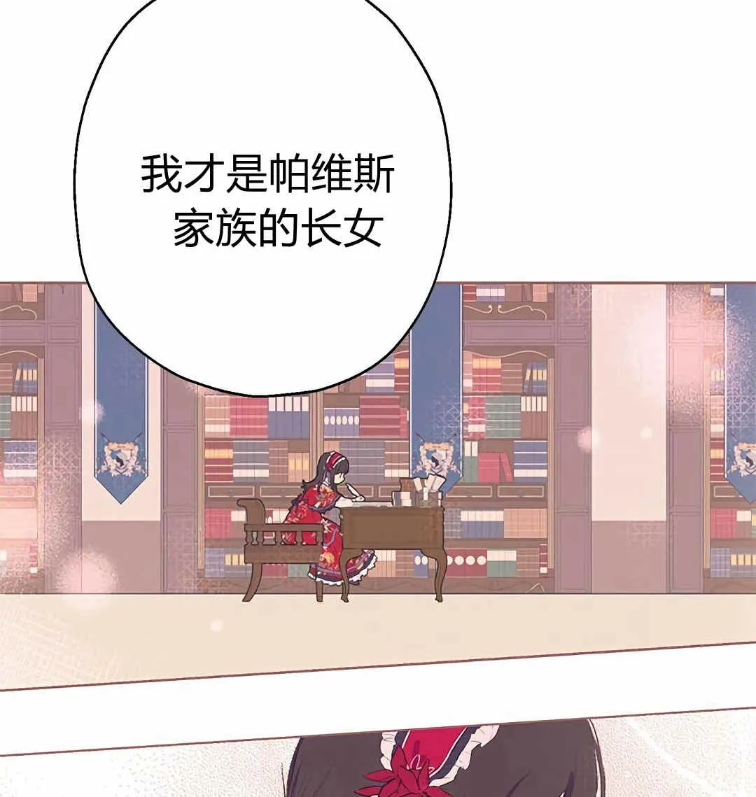 第03话 第100页