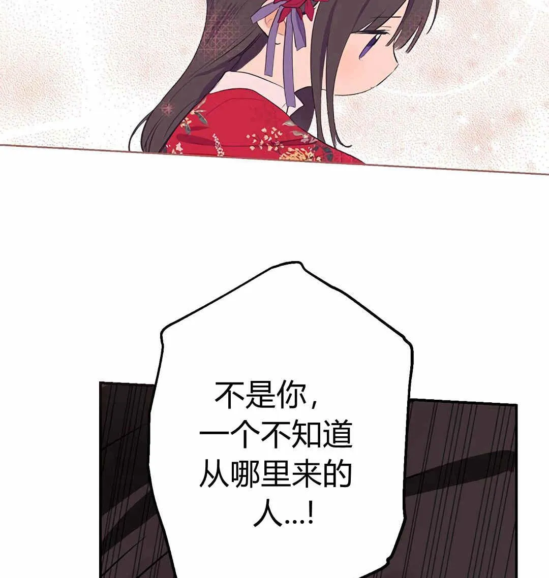 第03话 第101页