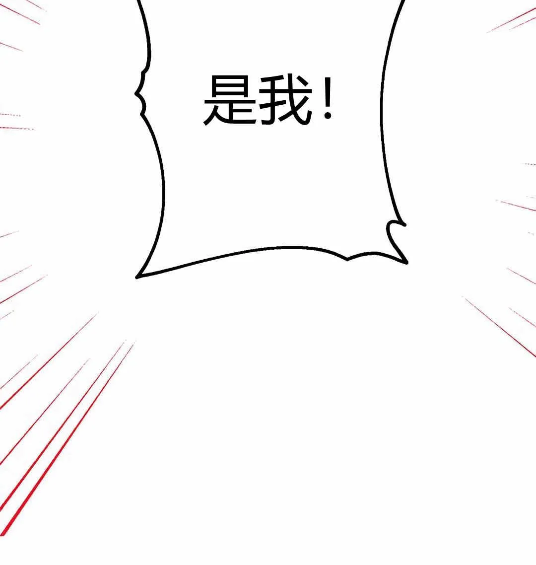第03话 第104页