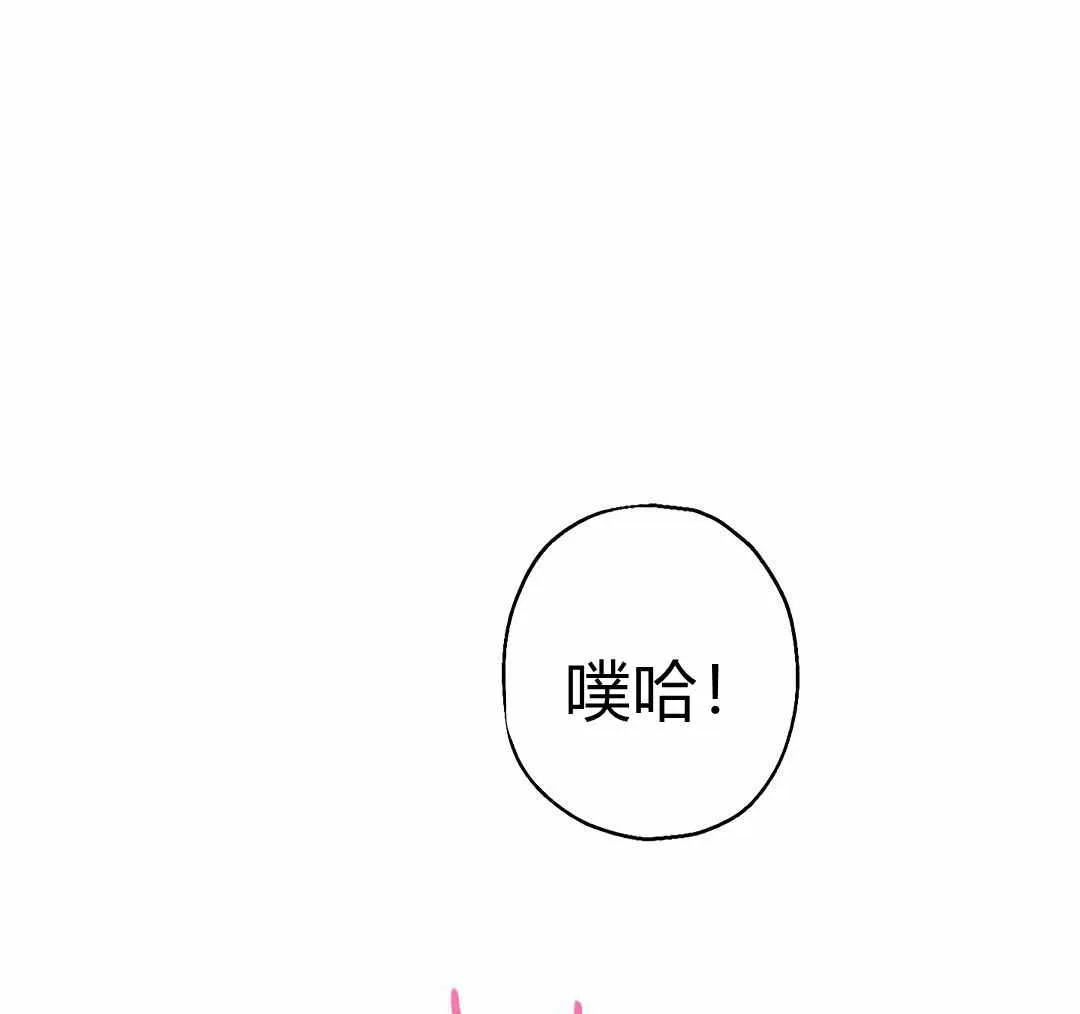 第03话 第105页