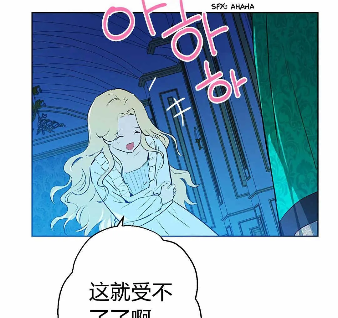 第03话 第106页