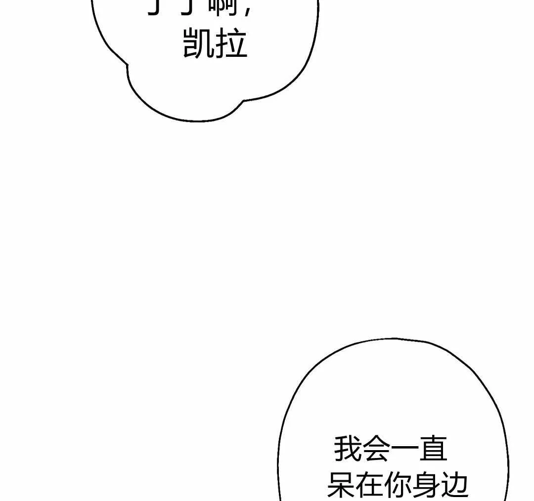第03话 第107页