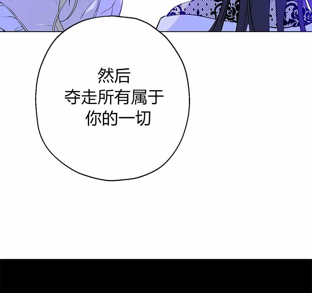 第03话 第109页