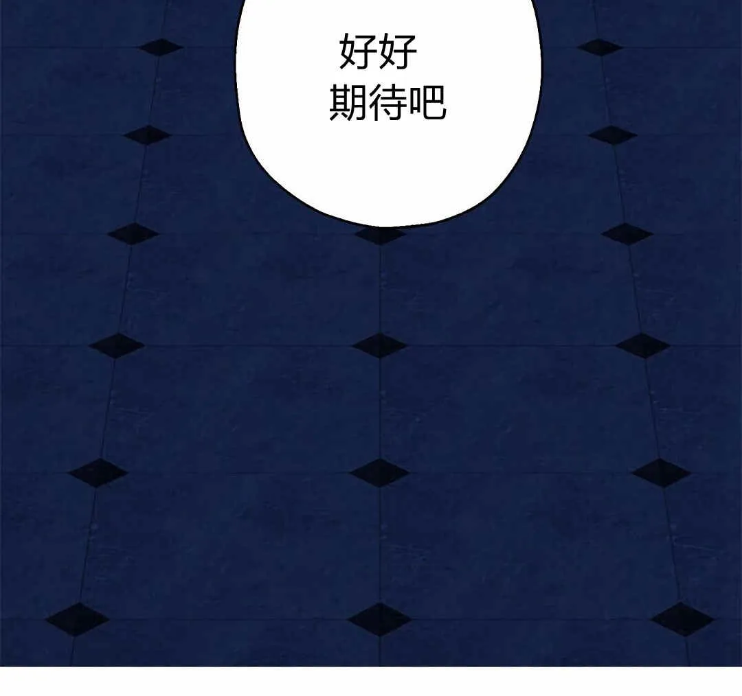 第03话 第112页