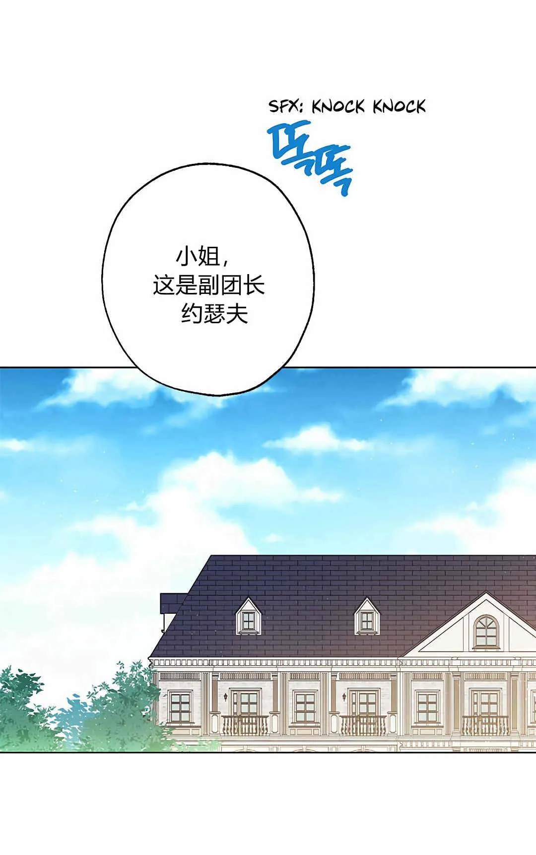 第04话 第1页