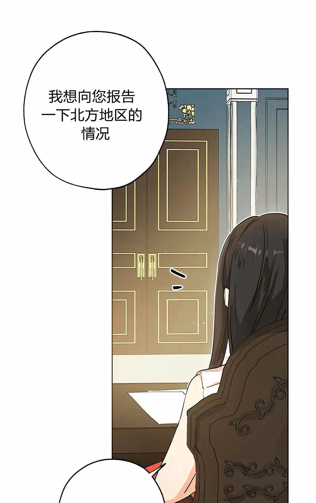 第04话 第2页
