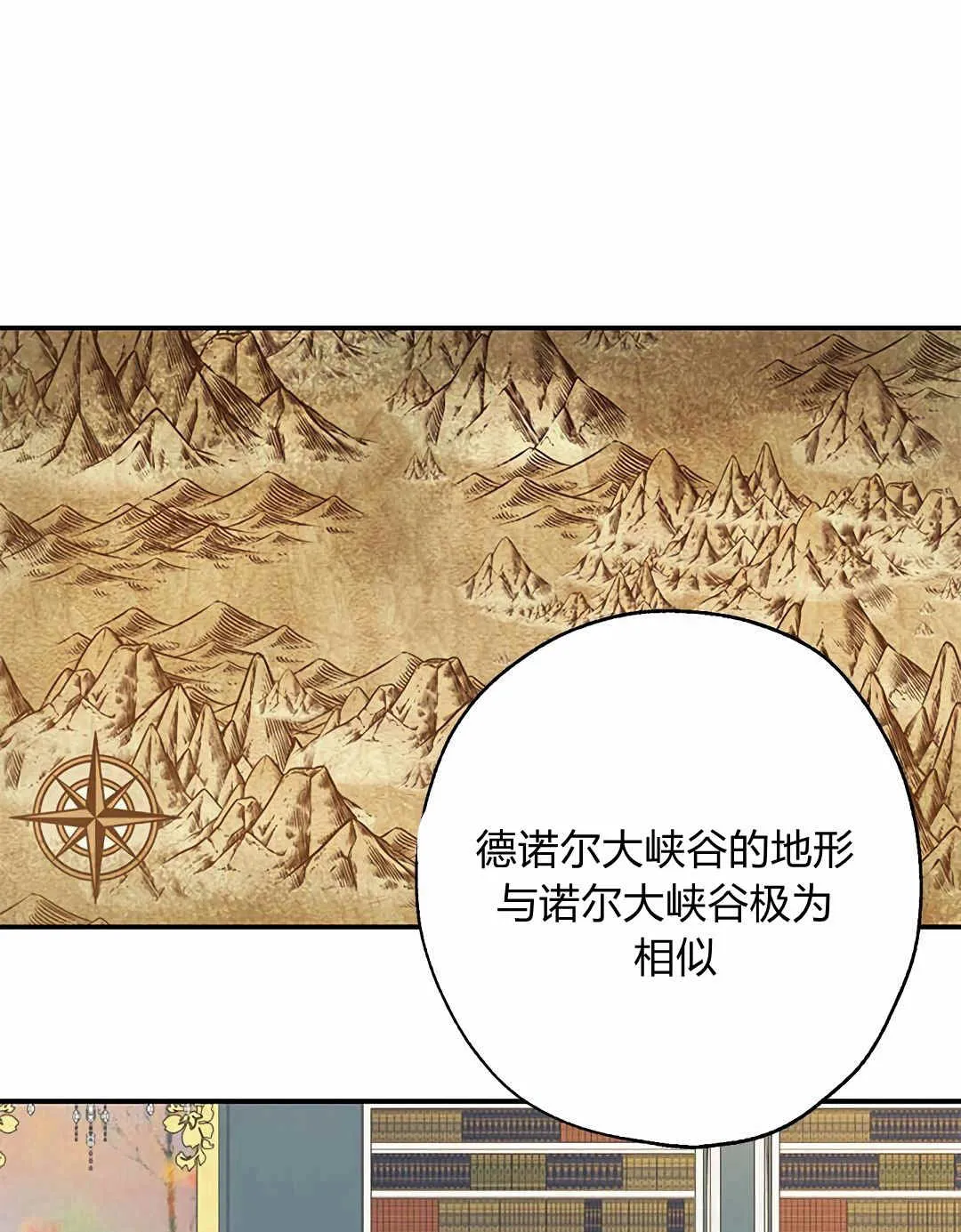 第04话 第7页