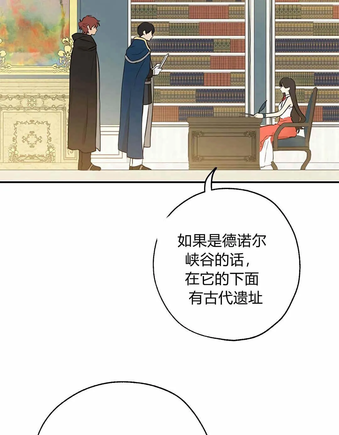 第04话 第8页