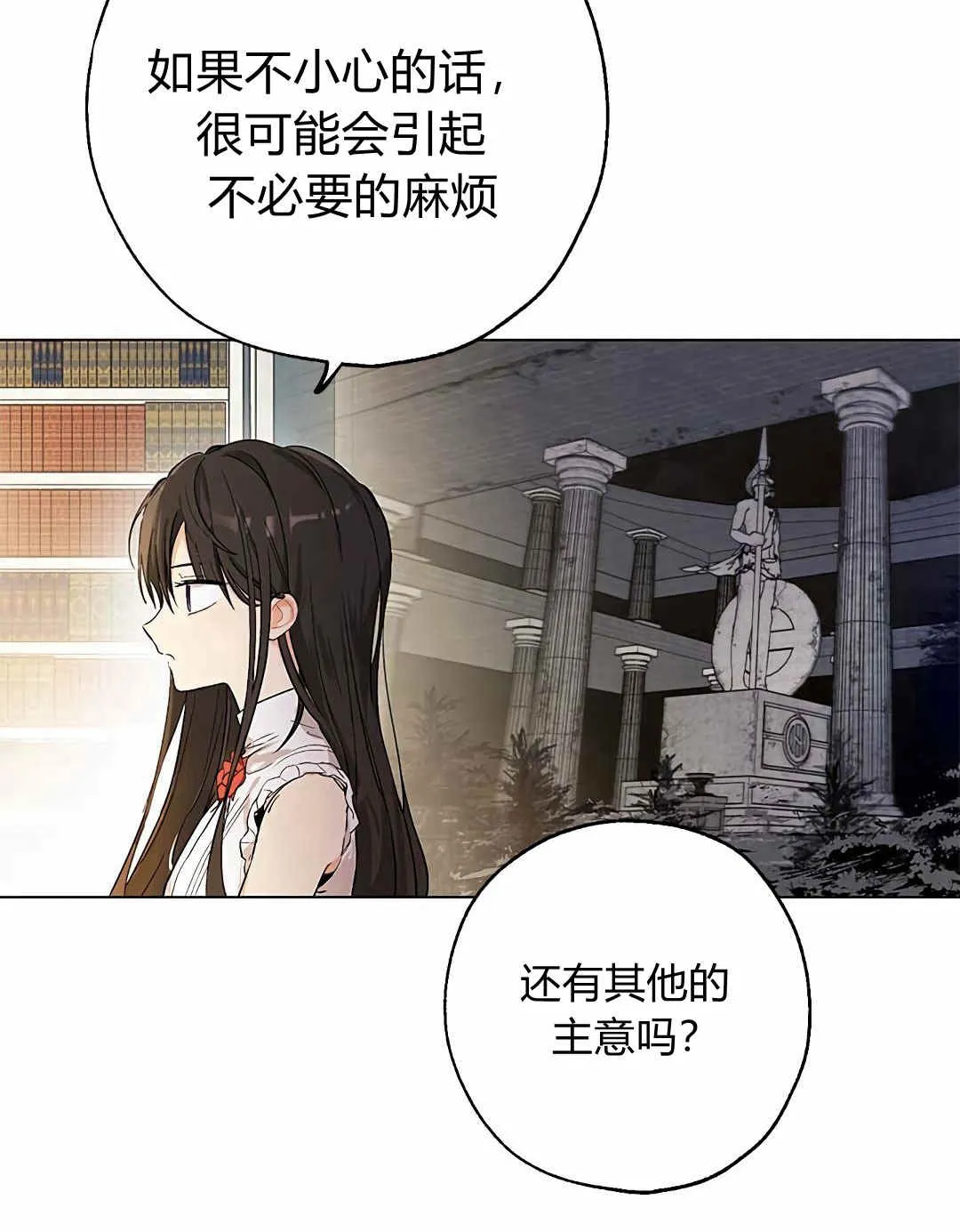 第04话 第9页