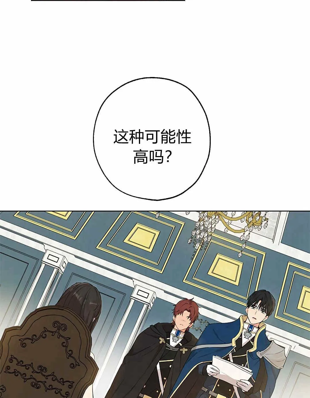 第04话 第11页