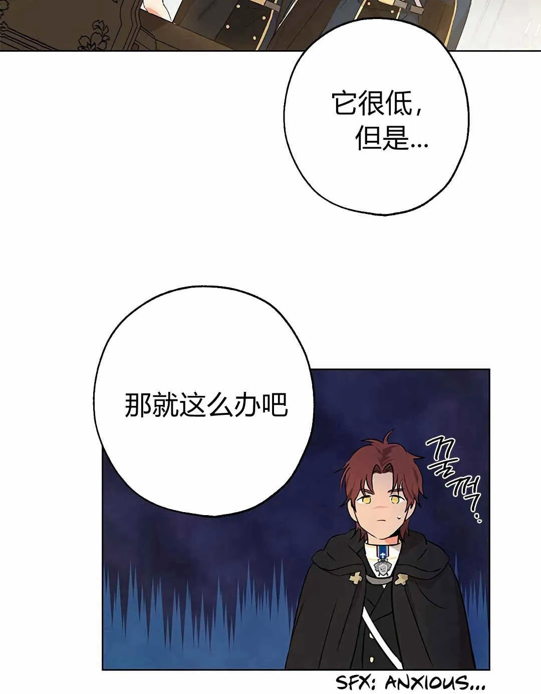 第04话 第12页