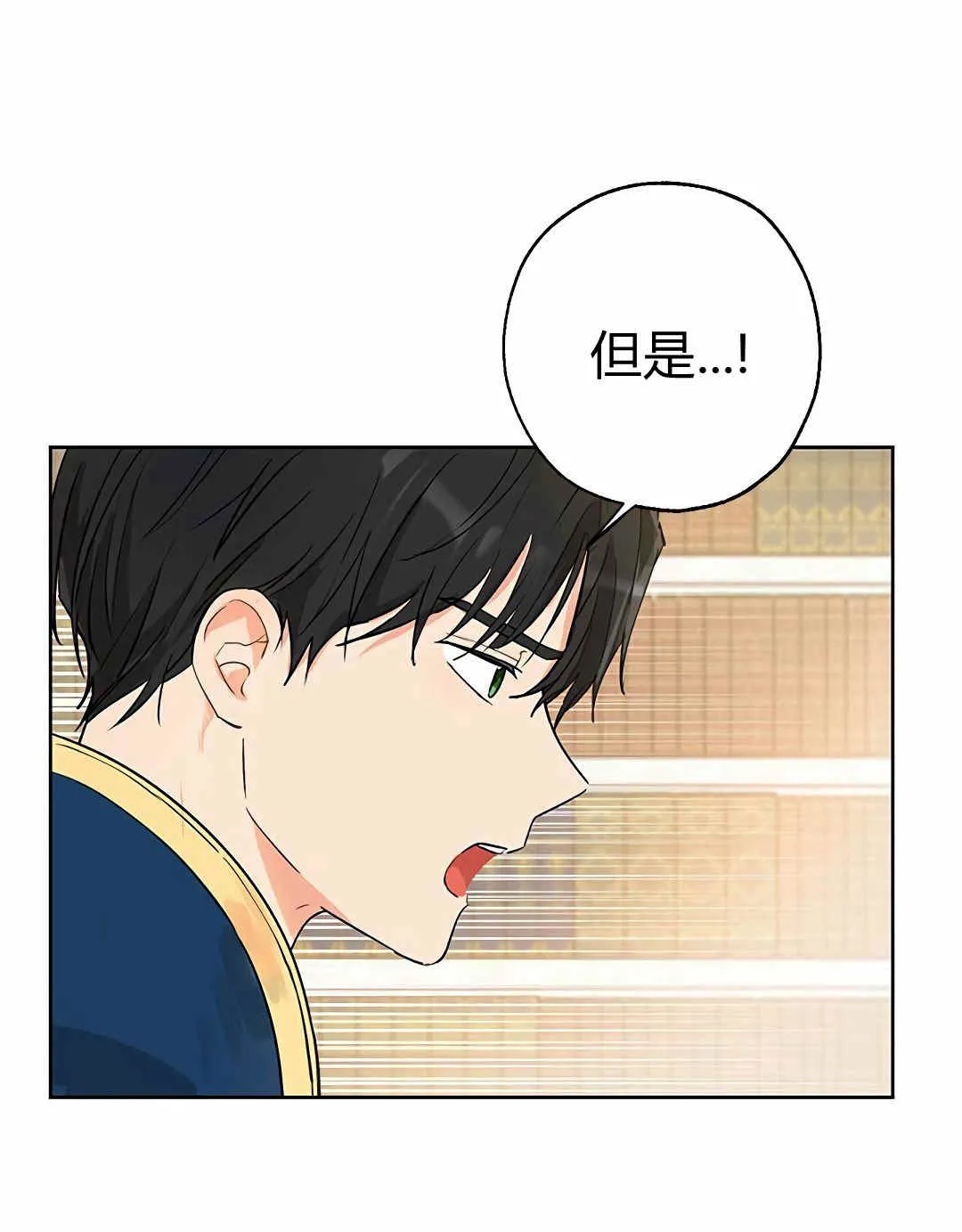 第04话 第13页