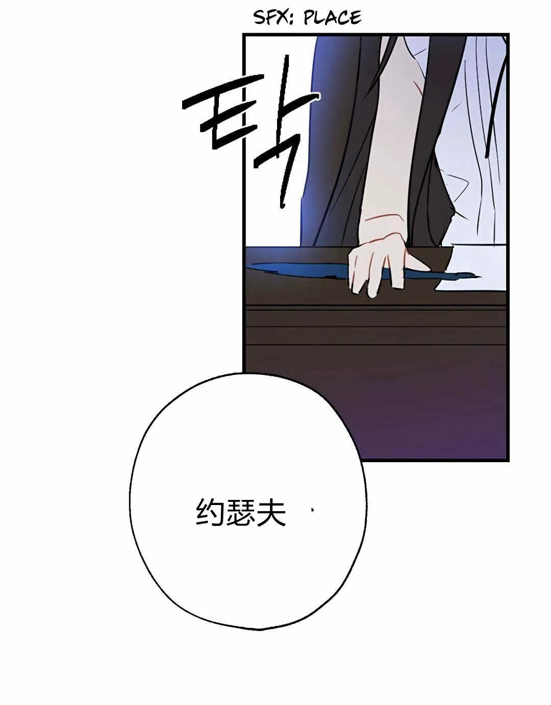 第04话 第14页