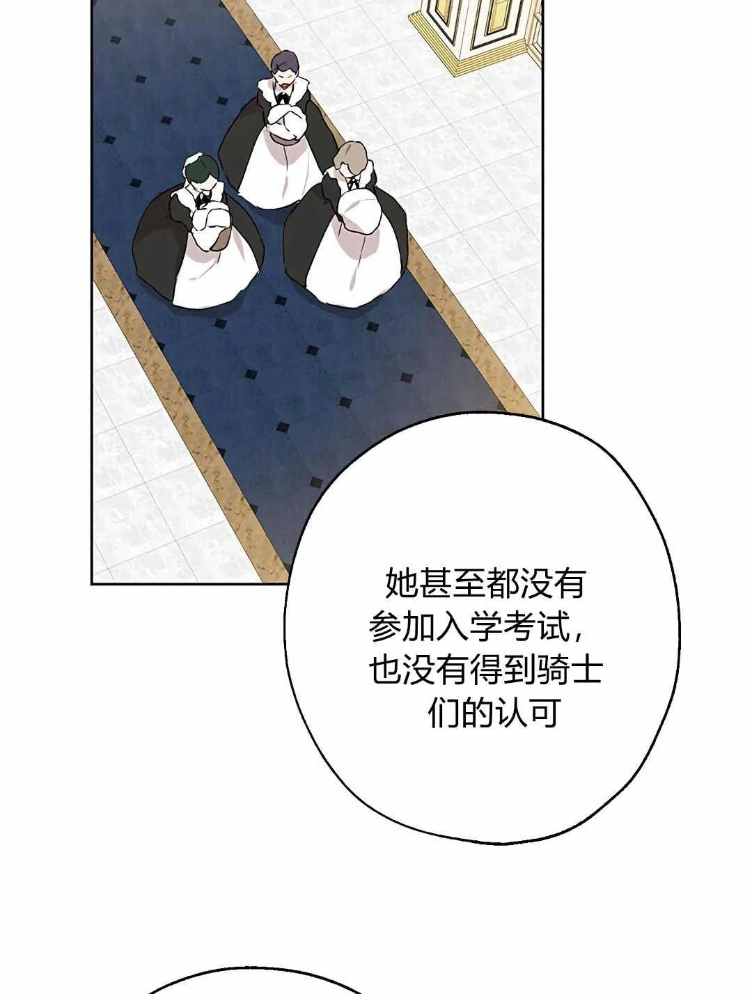 第04话 第23页