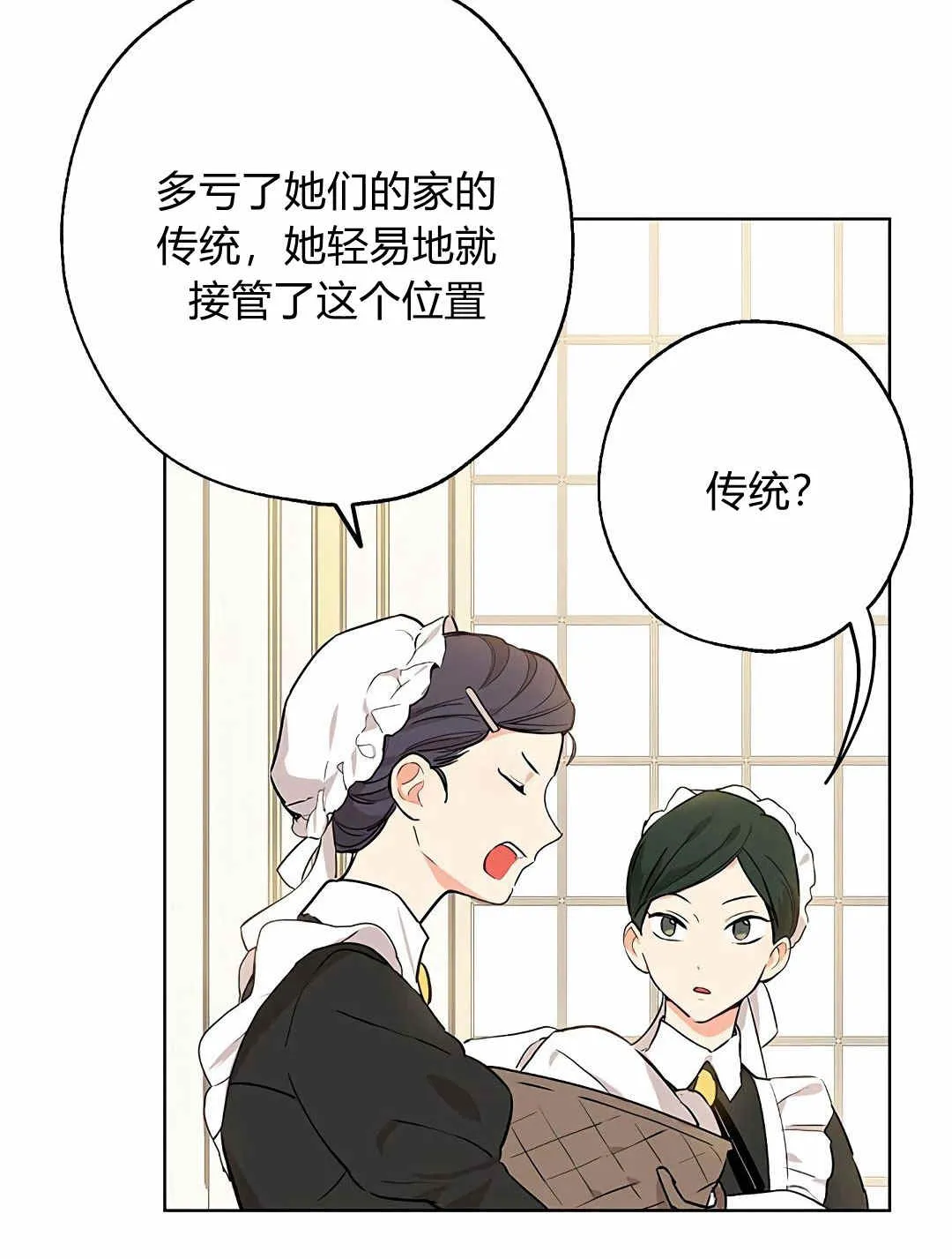 第04话 第24页