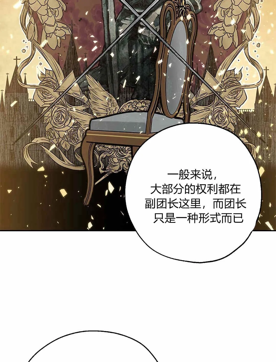 第04话 第26页