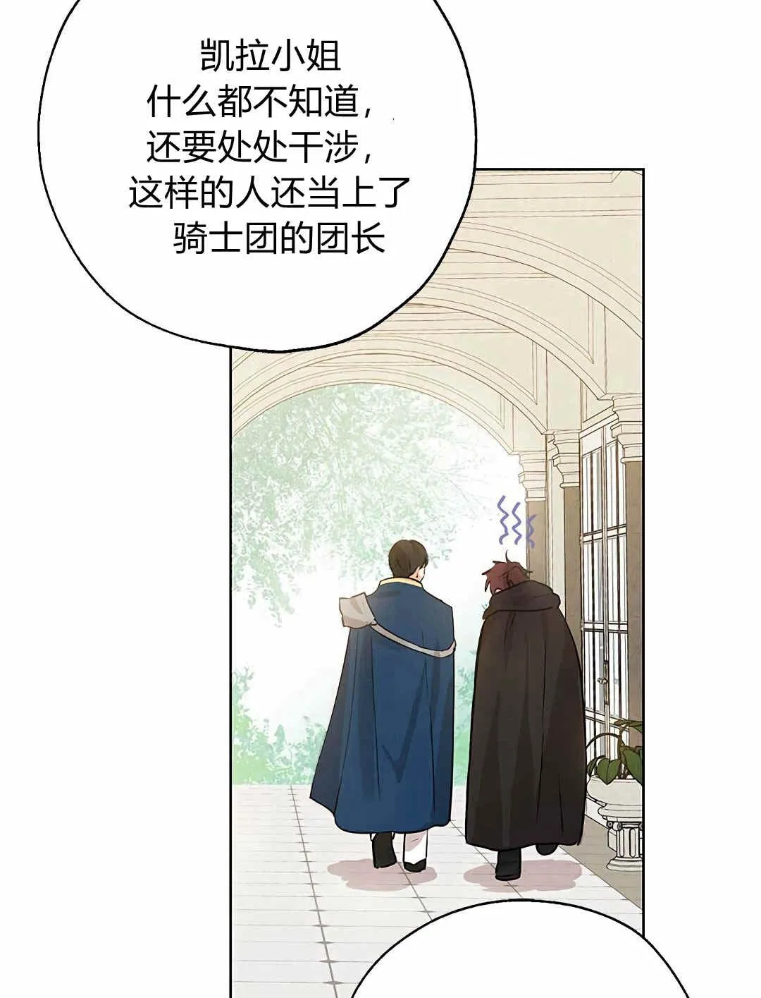 第04话 第27页