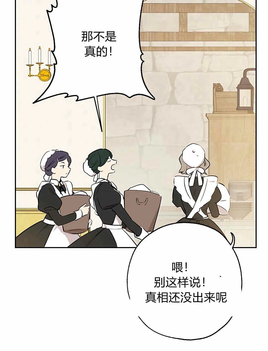 第04话 第30页