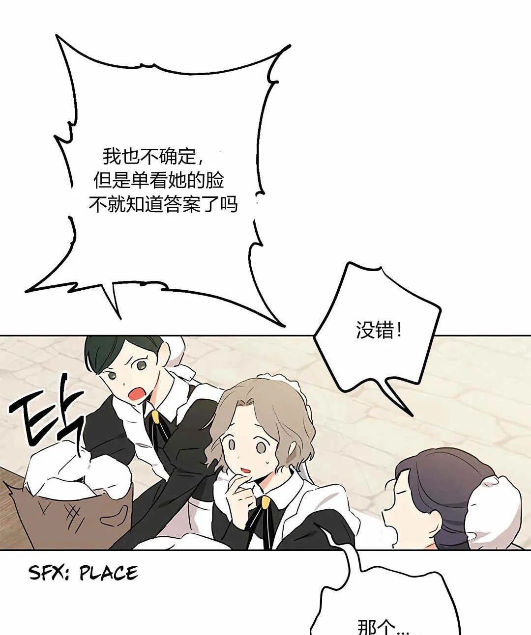 第04话 第31页