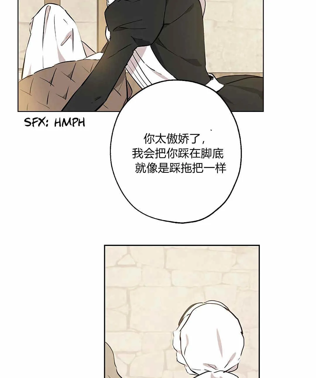 第04话 第33页