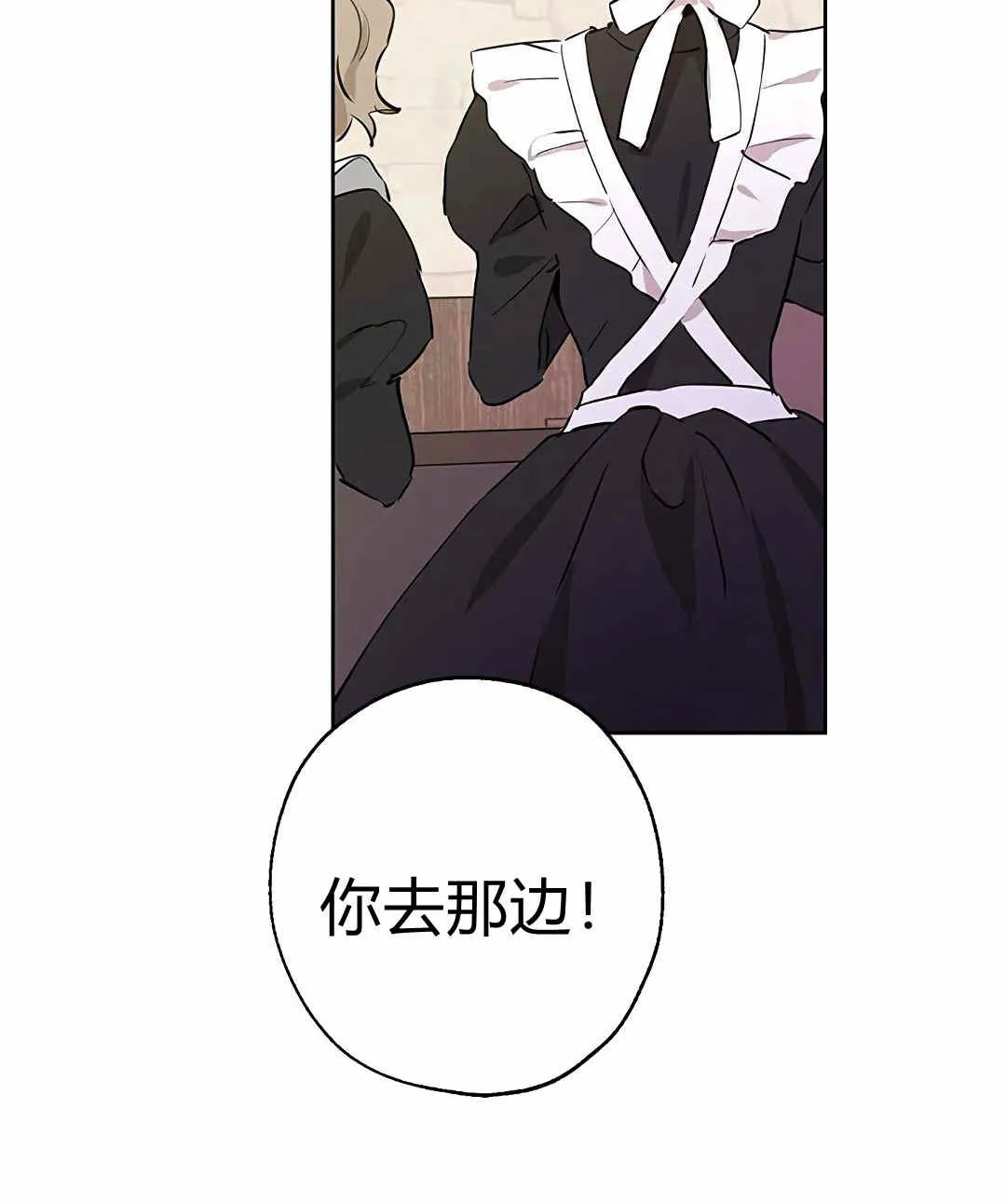 第04话 第34页