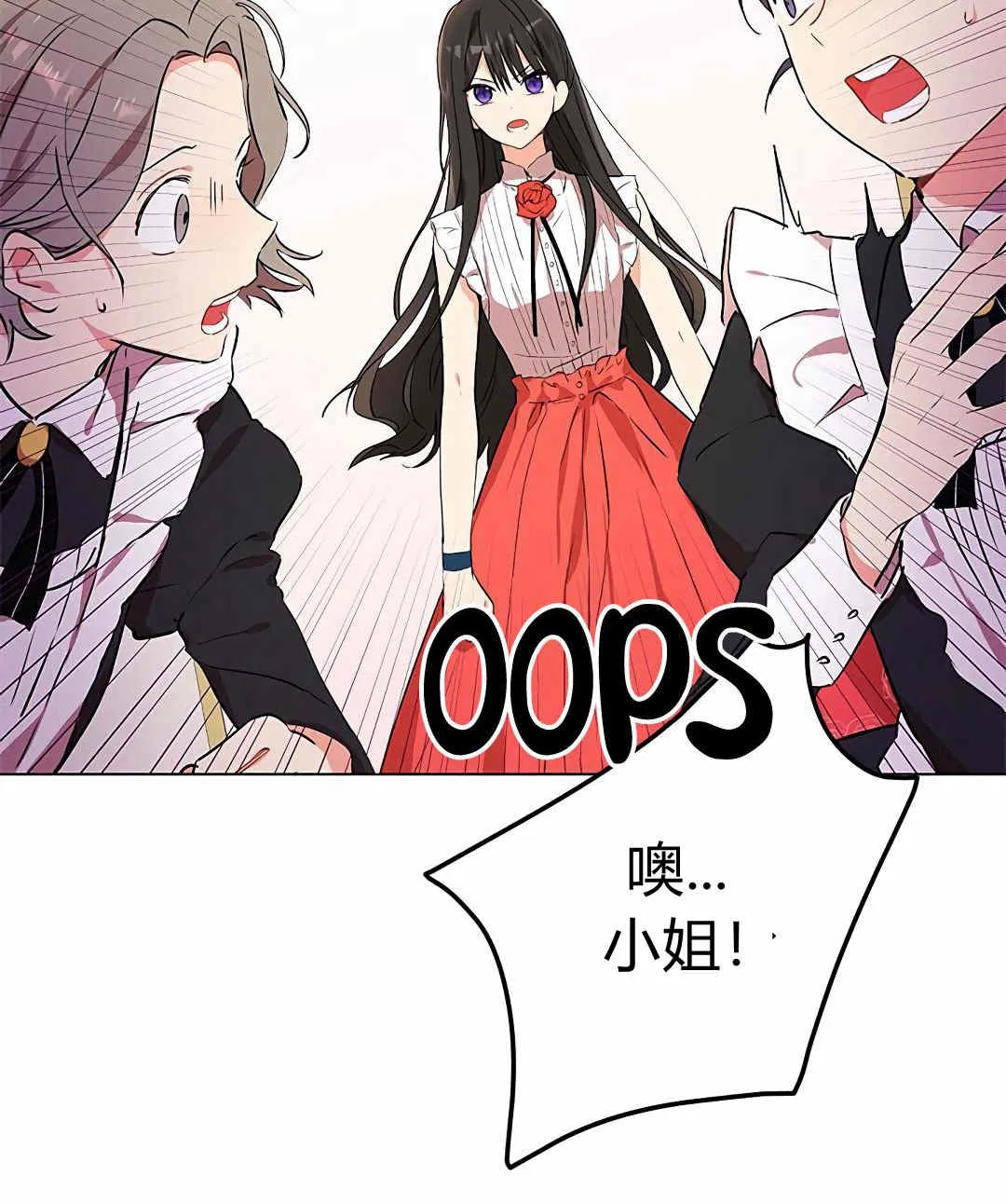 第04话 第36页
