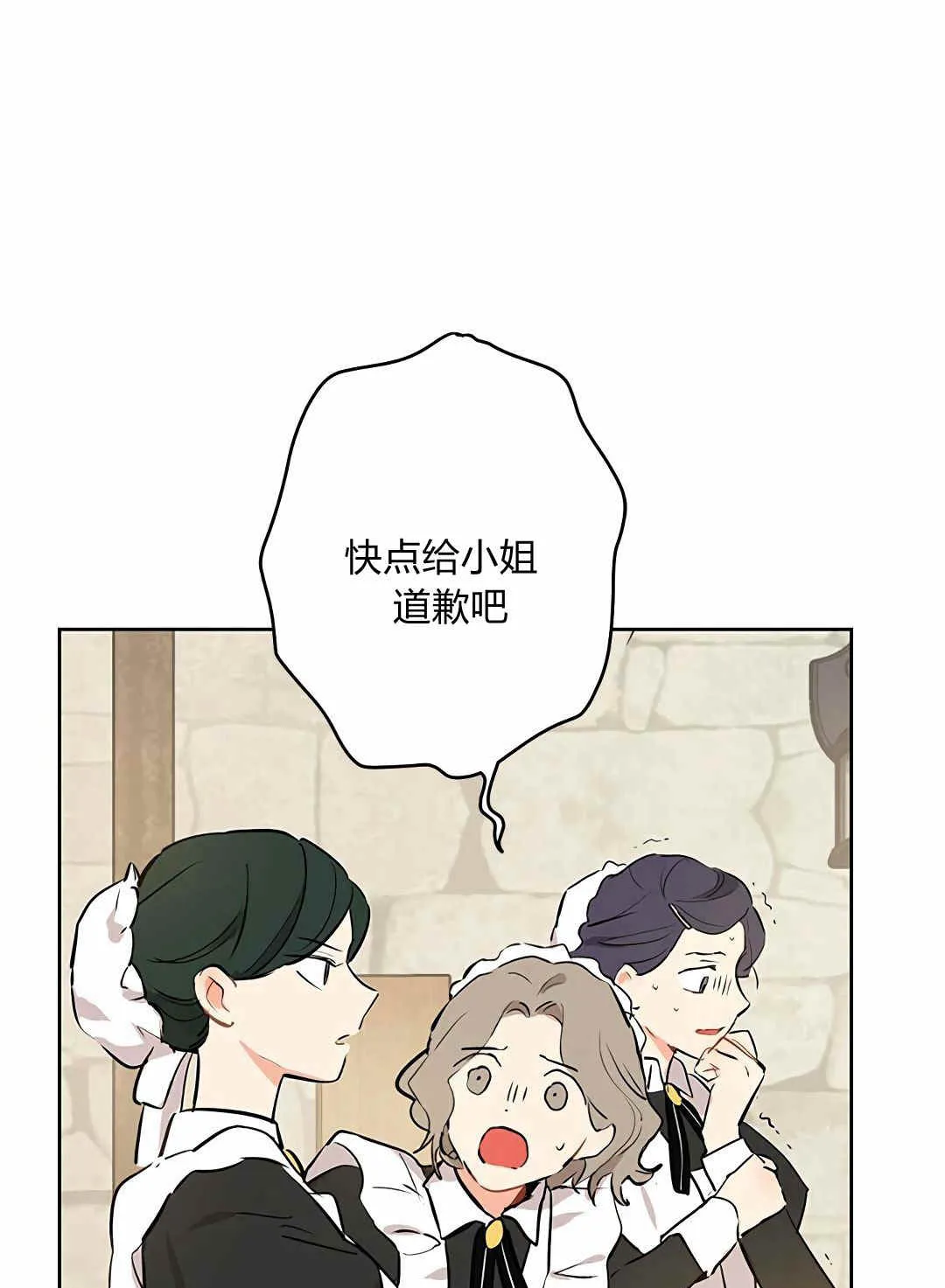 第04话 第37页
