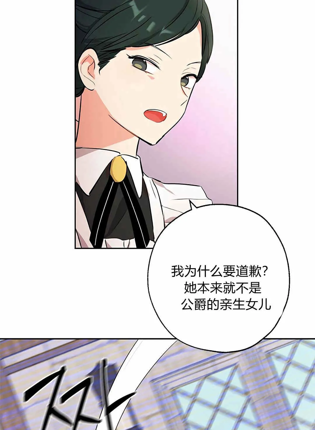 第04话 第40页
